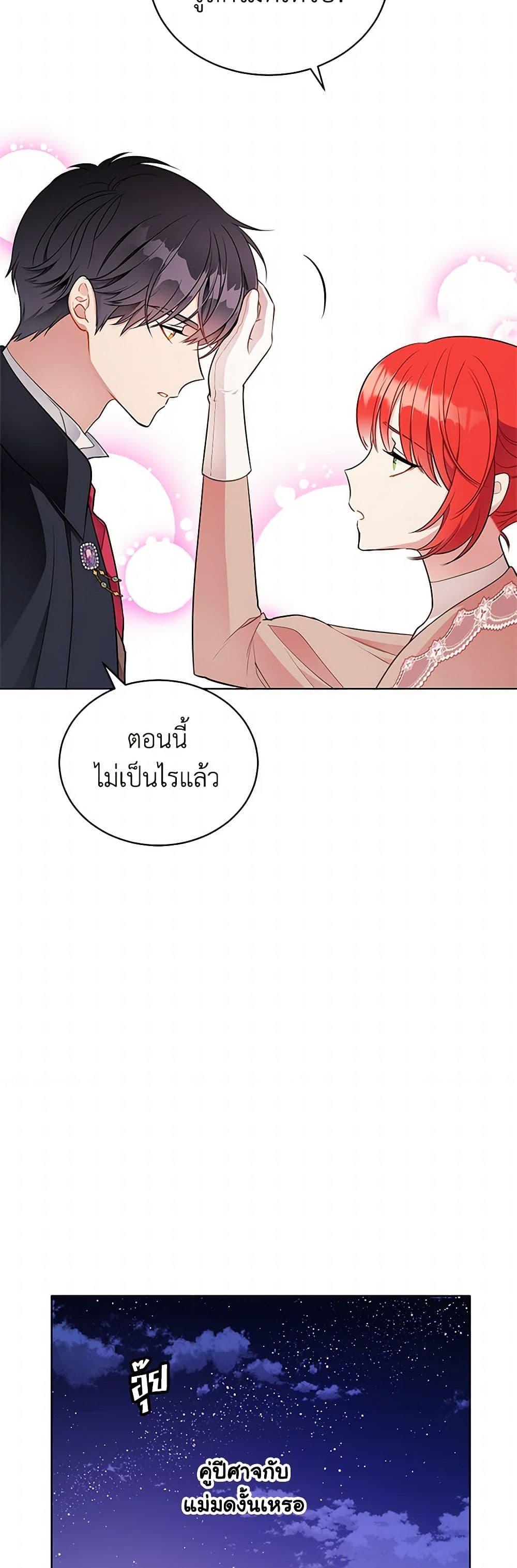 Manga-lc-com อ่านมังงะ อ่านการ์ตูน ออนไลน์ ฟรี The Detective Of Muiella ตอนที่ 1 2 3 4 5 6 7 8 9 10 11 12 13 14 ฟรี ไม่มีโฆษณา Manga-lc - อ่าน มังงะ อ่าน การ์ตูน ออนไลน์ อ่านมังงะ ฟรี