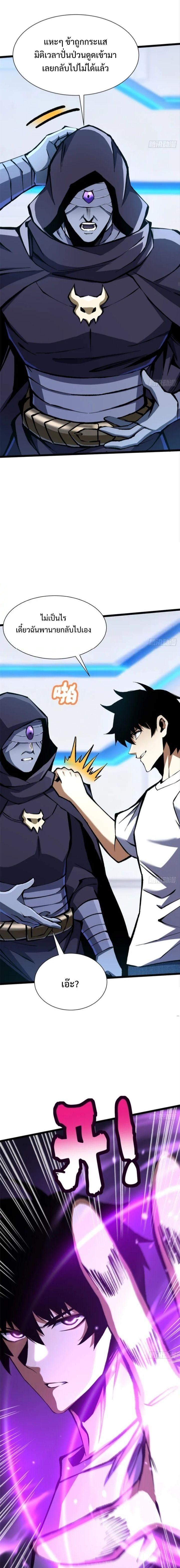 Manga-lc-com อ่านมังงะ อ่านการ์ตูน ออนไลน์ ฟรี I REALLY DON’T WANT TO LEARN FORBIDDEN SPELLS ตอนที่ 1 2 3 4 5 6 7 8 9 10 11 12 13 14 ฟรี ไม่มีโฆษณา Manga-lc - อ่าน มังงะ อ่าน การ์ตูน ออนไลน์ อ่านมังงะ ฟรี