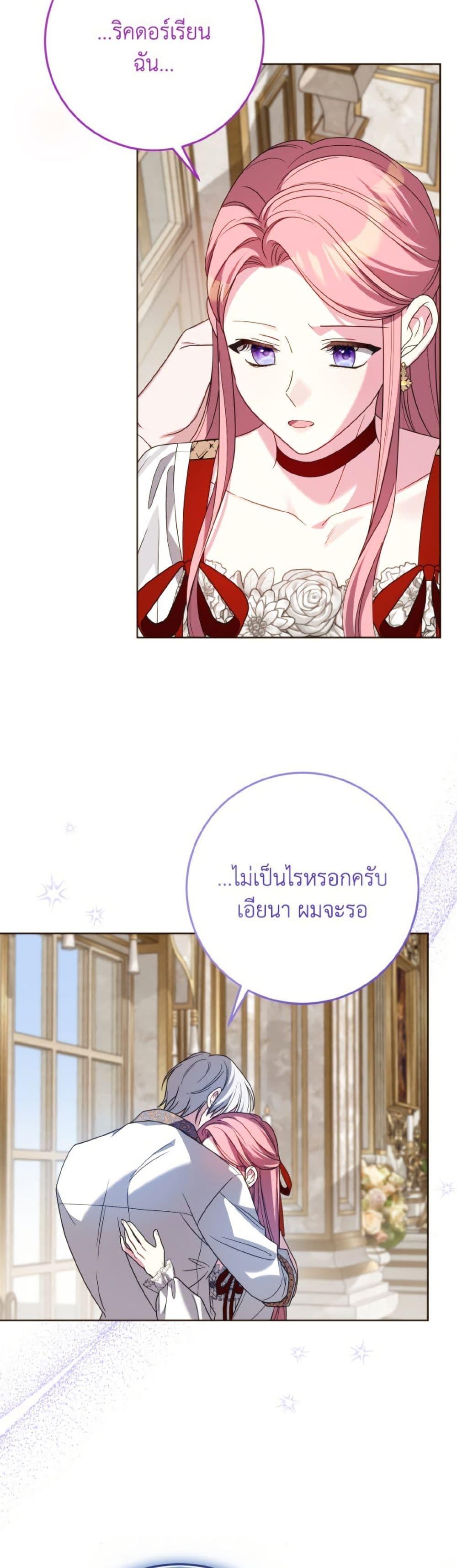 Manga-lc-com อ่านมังงะ อ่านการ์ตูน ออนไลน์ ฟรี I Met the Male Lead in Prison ตอนที่ 1 2 3 4 5 6 7 8 9 10 11 12 13 14 ฟรี ไม่มีโฆษณา Manga-lc - อ่าน มังงะ อ่าน การ์ตูน ออนไลน์ อ่านมังงะ ฟรี