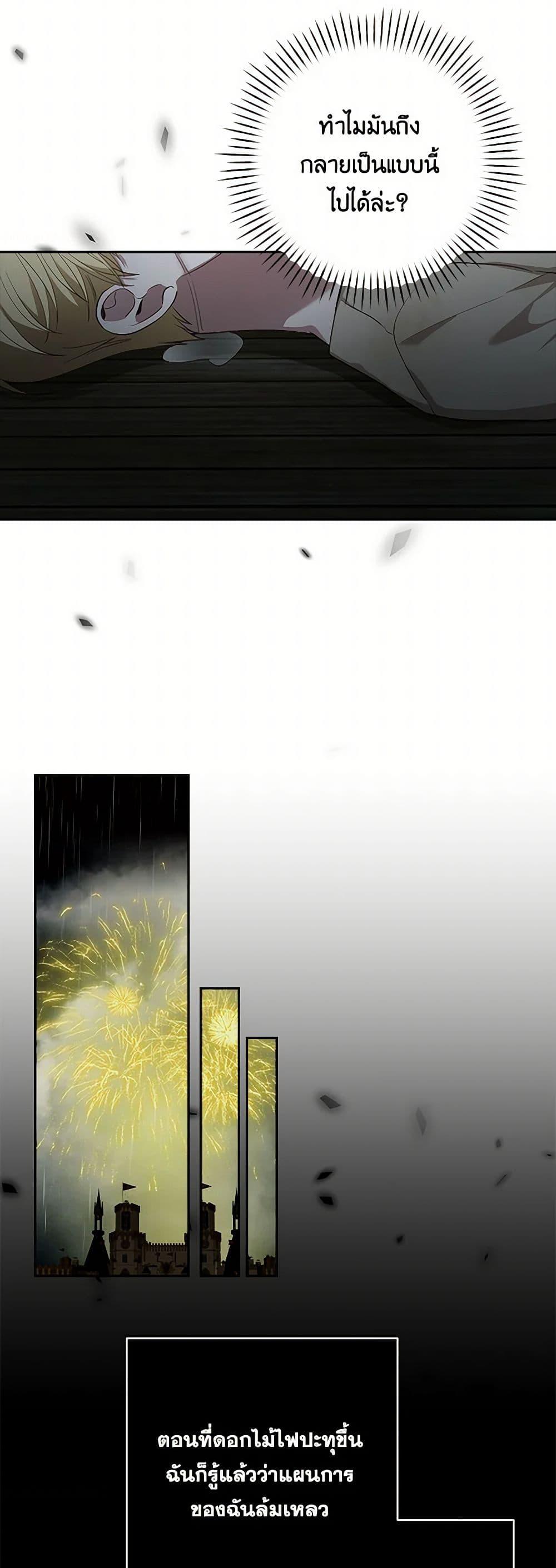 Manga-lc-com อ่านมังงะ อ่านการ์ตูน ออนไลน์ ฟรี Two Names of Night ตอนที่ 1 2 3 4 5 6 7 8 9 10 11 12 13 14 ฟรี ไม่มีโฆษณา Manga-lc - อ่าน มังงะ อ่าน การ์ตูน ออนไลน์ อ่านมังงะ ฟรี