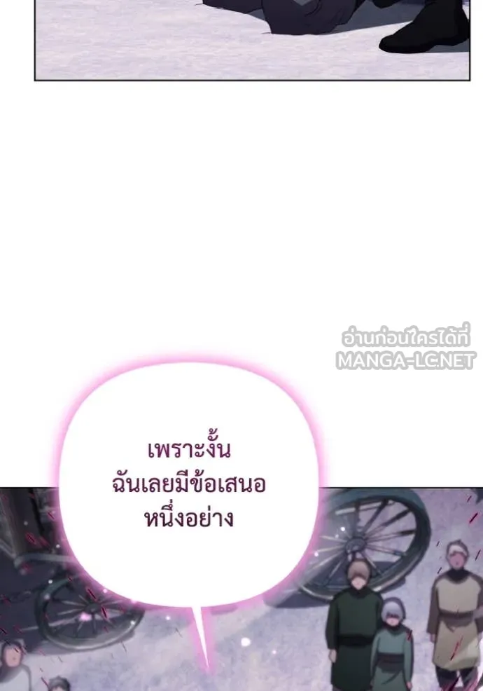 ราชินีจอมมาร ตอนที่ 50 รูปที่ 56