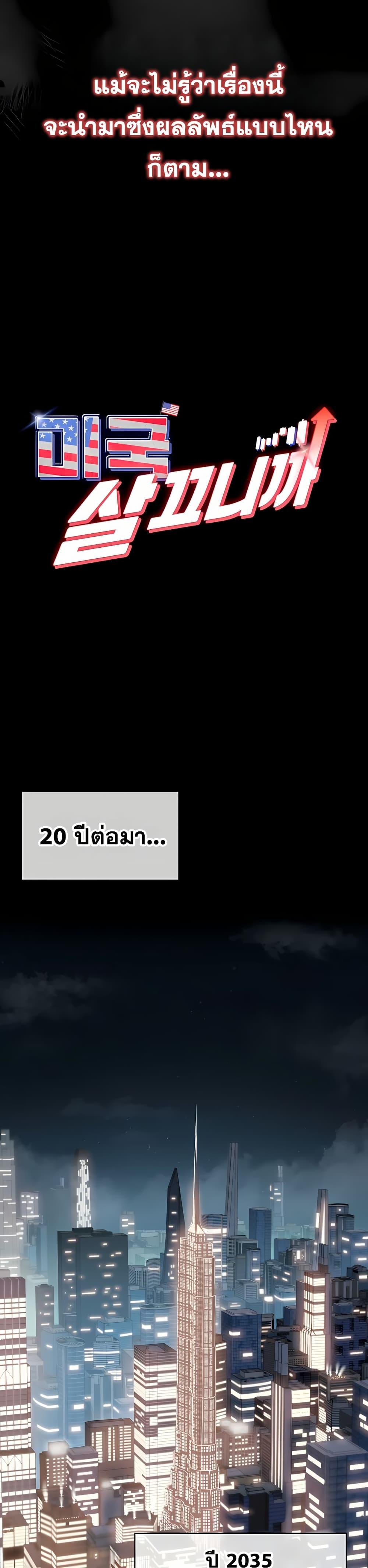 Doujin-Lc- อ่าน โดจิน มังฮวา เกาหลี ญี่ปุ่น จีน แปลไทย Because I live In The US ตอนที่ 1 2 3 4 5 6 7 8 9 10 11 12 13 14 ฟรี ไม่มีโฆษณา อ่าน โดจิน Manhwa เกาหลี ญี่ปุ่น จีน เรามีครบ คัดมาให้เน้นๆ โดจิน 18+ รับประกันความฟินโดย  Doujin Lc