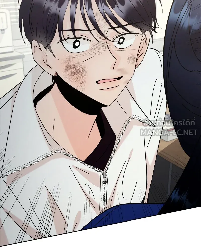 Pyramid Game เกมพีระมิด ตอนที่ 76 รูปที่ 63