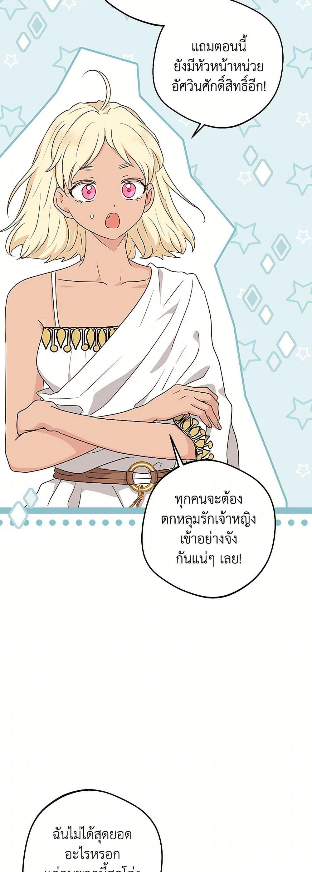 Manga-lc-com อ่านมังงะ อ่านการ์ตูน ออนไลน์ ฟรี Surviving as an Illegitimate Princess ตอนที่ 1 2 3 4 5 6 7 8 9 10 11 12 13 14 ฟรี ไม่มีโฆษณา Manga-lc - อ่าน มังงะ อ่าน การ์ตูน ออนไลน์ อ่านมังงะ ฟรี
