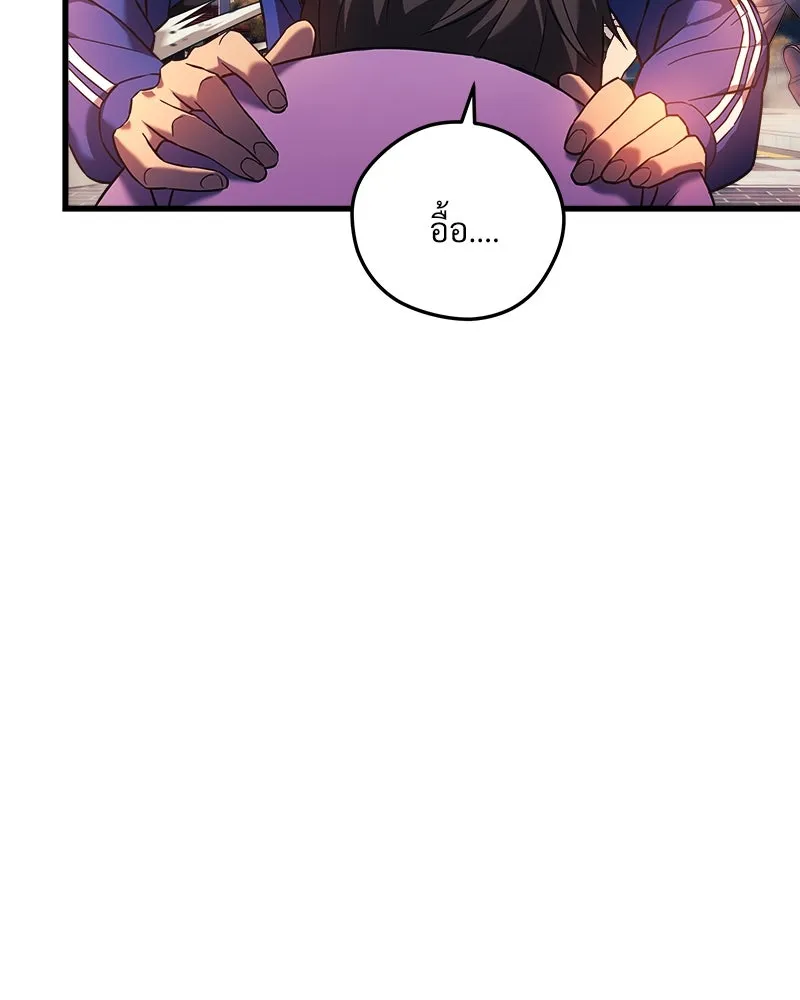 สัปดาห์นี้งดอัปตอนใหม่ ตอนที่ 1 รูปที่ 82