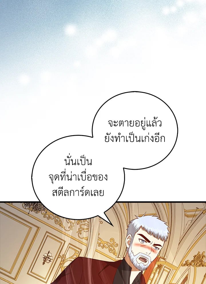 Manga-lc-com อ่านมังงะ อ่านการ์ตูน ออนไลน์ ฟรี The Lord of Coins ตอนที่ 1 2 3 4 5 6 7 8 9 10 11 12 13 14 ฟรี ไม่มีโฆษณา Manga-lc - อ่าน มังงะ อ่าน การ์ตูน ออนไลน์ อ่านมังงะ ฟรี