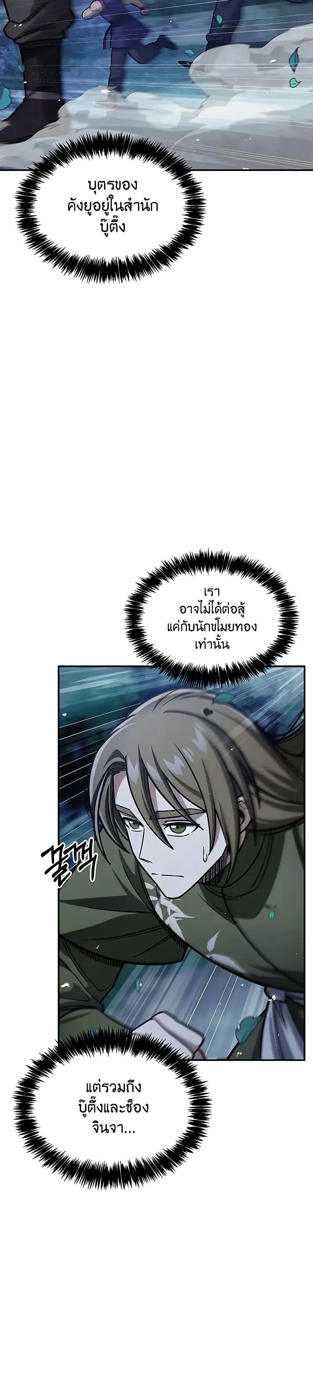 Manga-lc-com อ่านมังงะ อ่านการ์ตูน ออนไลน์ ฟรี Heavenly Grand Archive’s Young Master ตอนที่ 1 2 3 4 5 6 7 8 9 10 11 12 13 14 ฟรี ไม่มีโฆษณา Manga-lc - อ่าน มังงะ อ่าน การ์ตูน ออนไลน์ อ่านมังงะ ฟรี