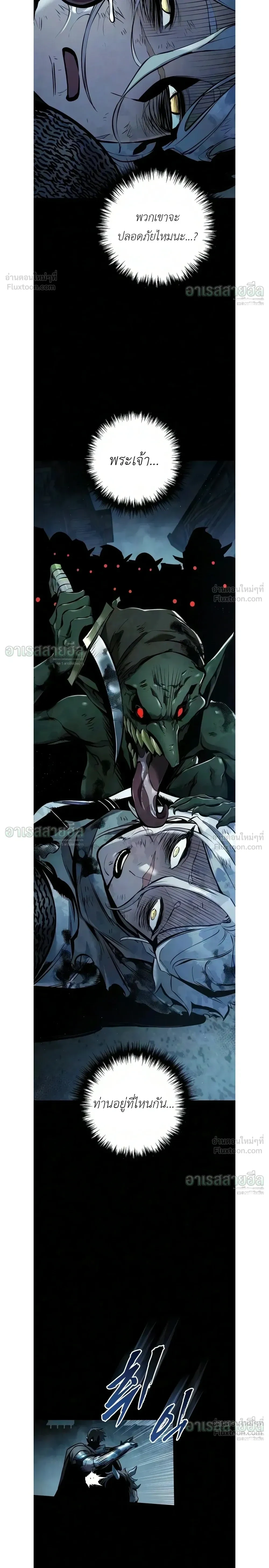 Manga-lc-com อ่านมังงะ อ่านการ์ตูน ออนไลน์ ฟรี The Wandering Knight’s Survival Manual การเอาชีวิตรอด ของอัศ ตอนที่ 1 2 3 4 5 6 7 8 9 10 11 12 13 14 ฟรี ไม่มีโฆษณา Manga-lc - อ่าน มังงะ อ่าน การ์ตูน ออนไลน์ อ่านมังงะ ฟรี