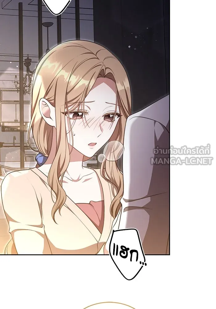 ละลายรักให้ล้นใจ ตอนที่ 37 รูปที่ 117