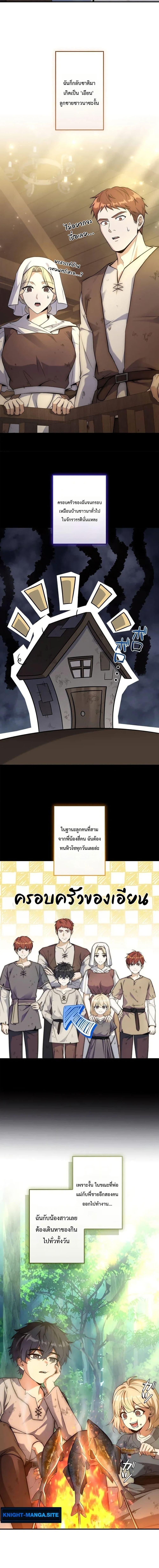 Manga-lc-com อ่านมังงะ อ่านการ์ตูน ออนไลน์ ฟรี I Became a Wizard in a Medieval Fantasy World ตอนที่ 1 2 3 4 5 6 7 8 9 10 11 12 13 14 ฟรี ไม่มีโฆษณา Manga-lc - อ่าน มังงะ อ่าน การ์ตูน ออนไลน์ อ่านมังงะ ฟรี