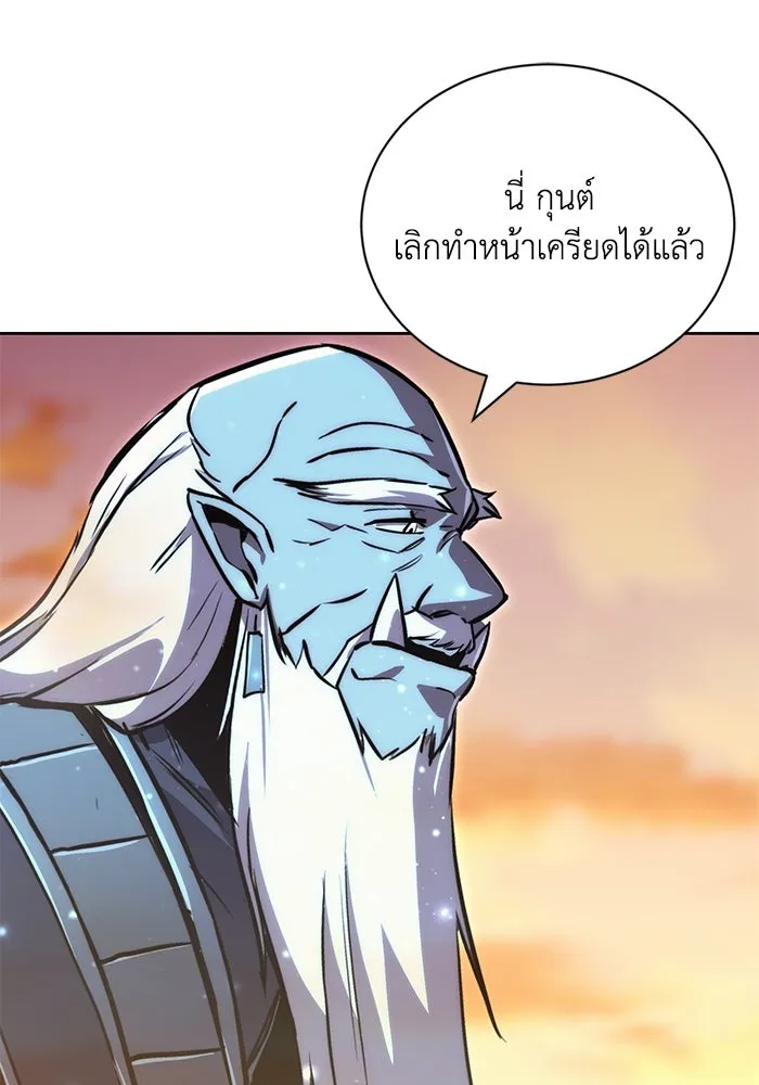 ชีวิตพลิกผันของลอร์ดผู้เกียจคร้าน ตอนที่ 79 ตัวตนของชายในความฝัน รูปที่ 115