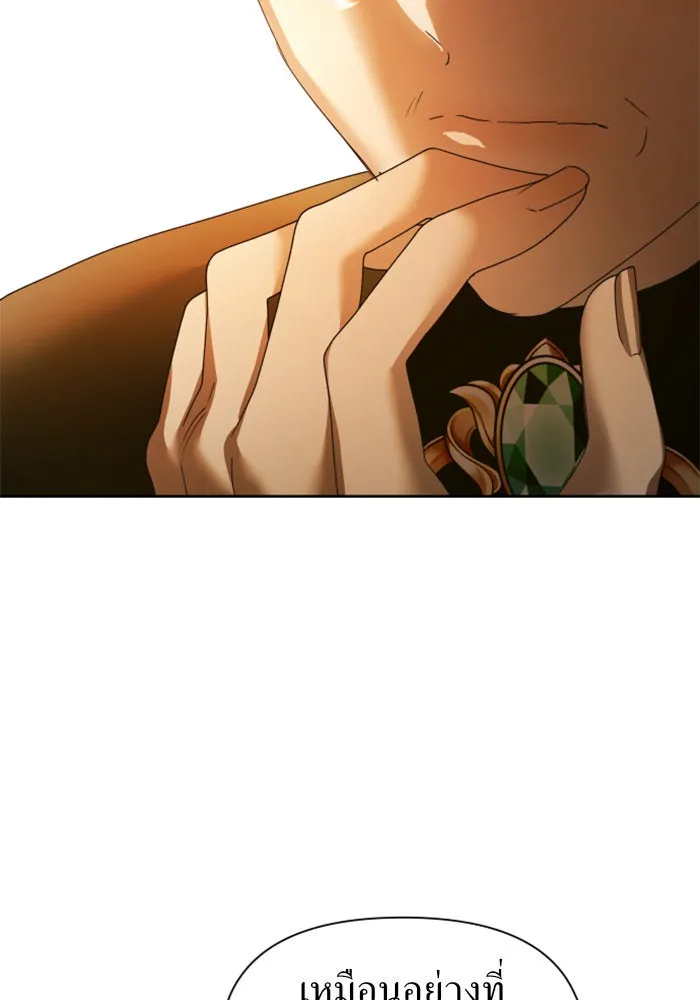 ชิงชีวิตพลิกลิขิตชะตา ตอนที่ 96. ตั้งใจที่จะเป็นจักรพรรดิ รูปที่ 68