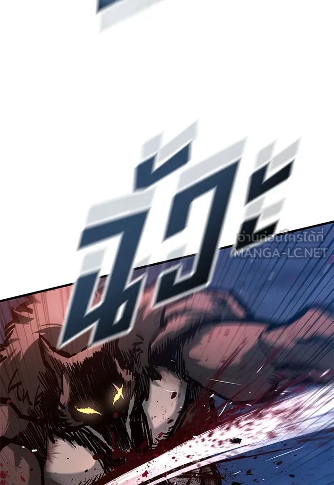 อัศวินวันเดียว ตอนที่ 53 รูปที่ 105