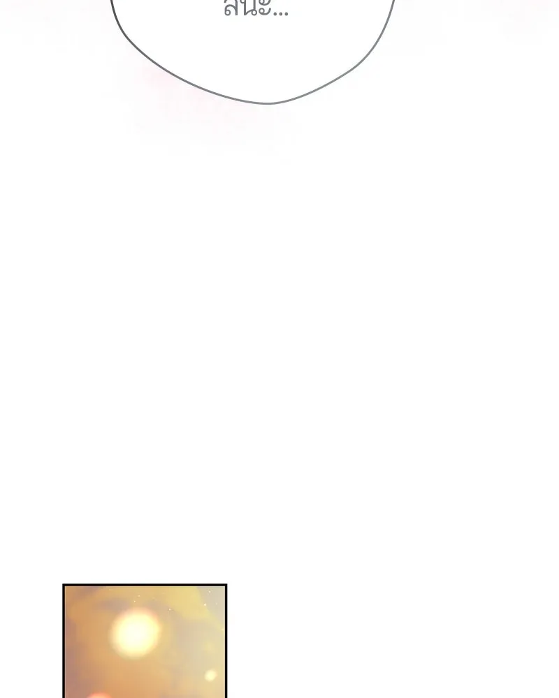 ถ้าเป็นนางร้าย ขอตายดีกว่า ตอนที่ 6 รูปที่ 46