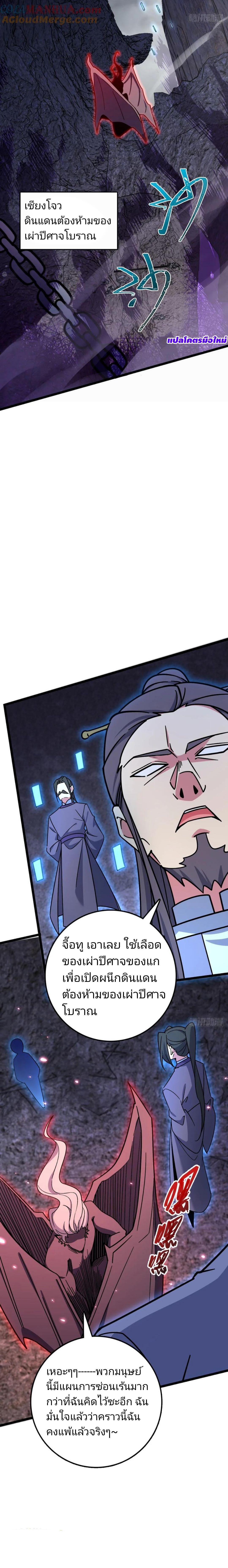 Manga-lc-com อ่านมังงะ อ่านการ์ตูน ออนไลน์ ฟรี My Master Only Breaks Through Every Time the Limit Is Reached ตอนที่ 1 2 3 4 5 6 7 8 9 10 11 12 13 14 ฟรี ไม่มีโฆษณา Manga-lc - อ่าน มังงะ อ่าน การ์ตูน ออนไลน์ อ่านมังงะ ฟรี