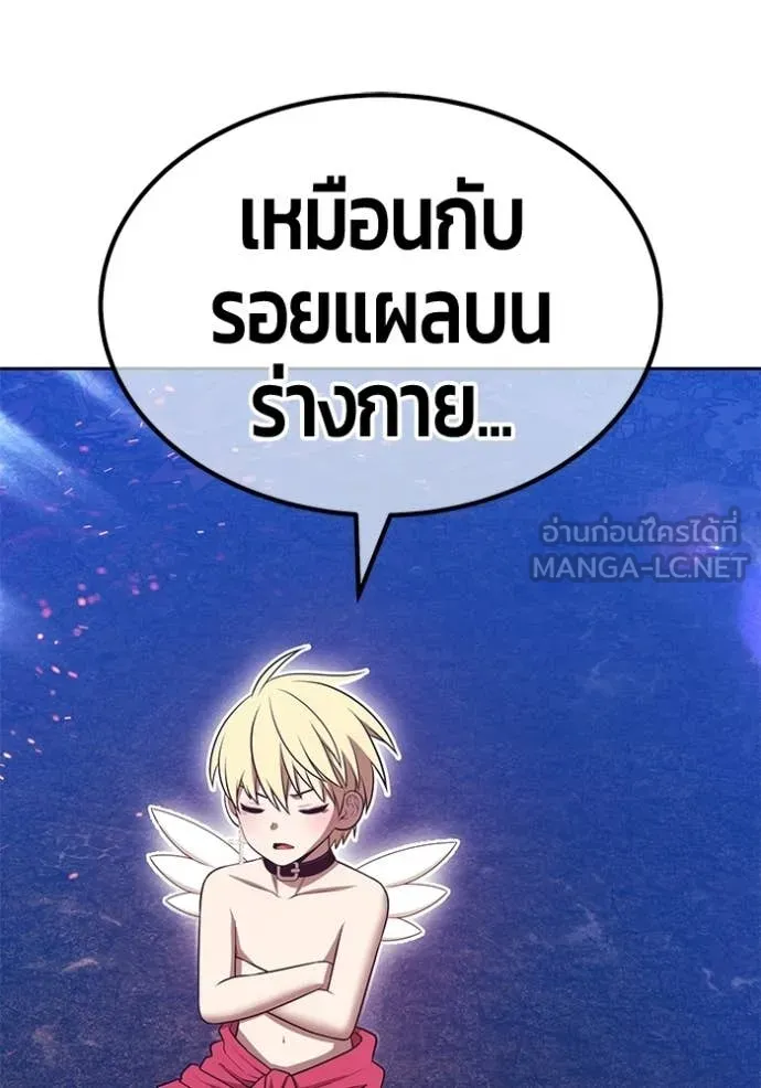 +99 ท่อนไม้ ตอนที่ 183 รูปที่ 286