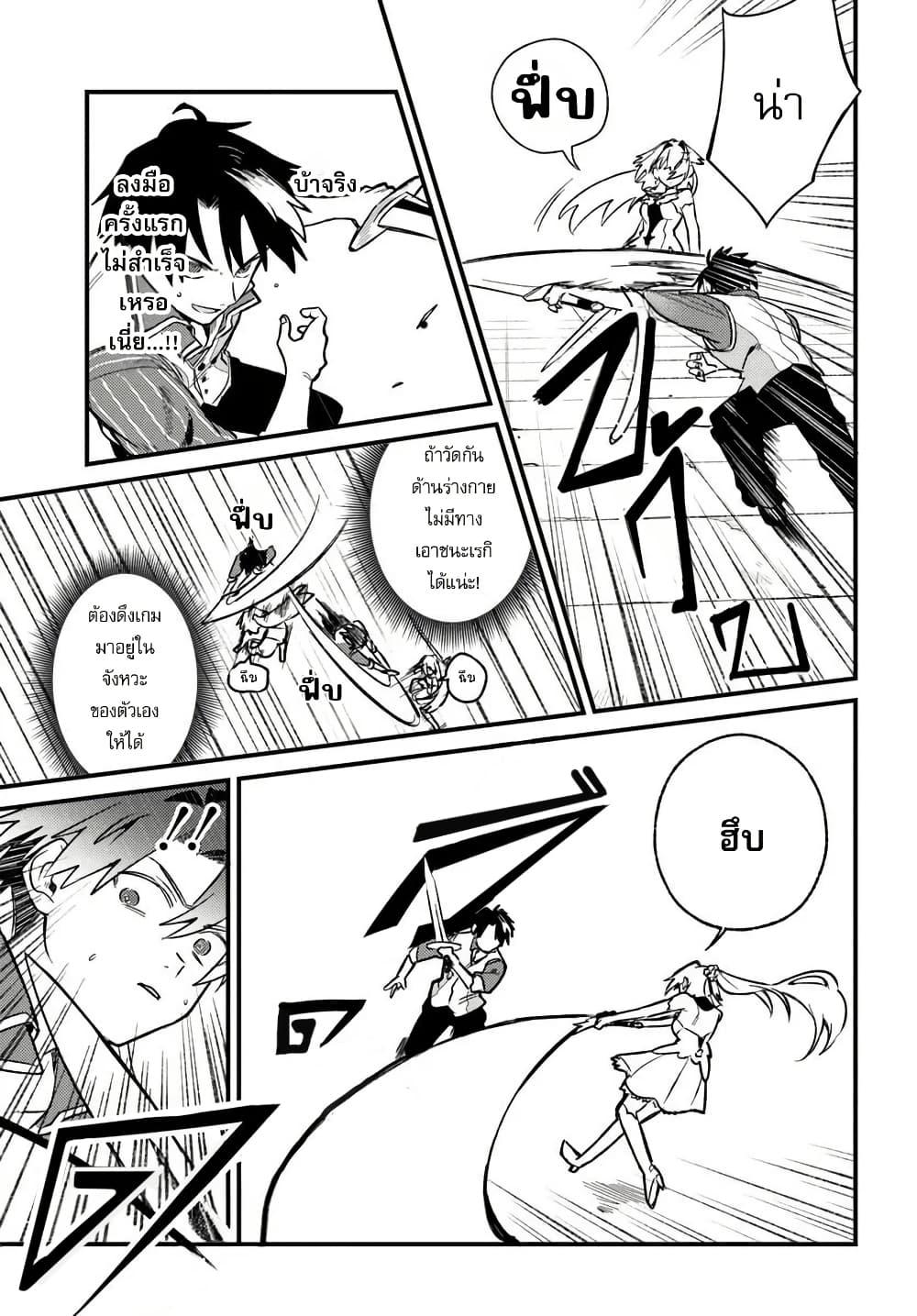 Manga-lc-com อ่านมังงะ อ่านการ์ตูน ออนไลน์ ฟรี Yuusha Party wo Kubi ni Natta node Kokyou ni Kaettara, Member Zenin ga Tsuitekitan daga ตอนที่ 1 2 3 4 5 6 7 8 9 10 11 12 13 14 ฟรี ไม่มีโฆษณา Manga-lc - อ่าน มังงะ อ่าน การ์ตูน ออนไลน์ อ่านมังงะ ฟรี