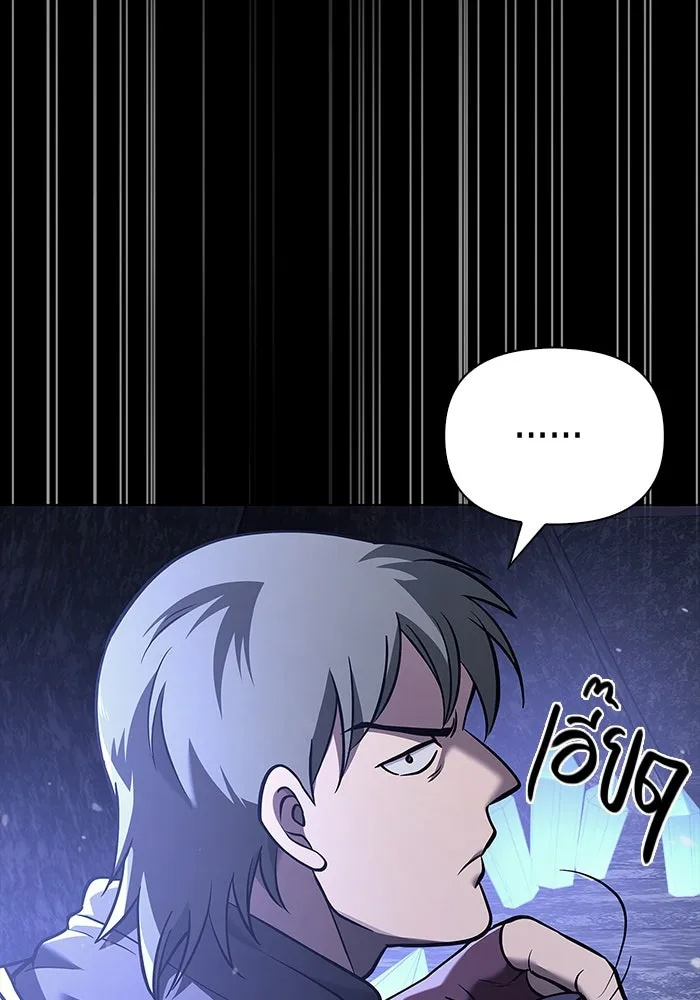 เอาชีวิตรอดในเกมฉบับคนเถื่อน ตอนที่ 5 รูปที่ 58