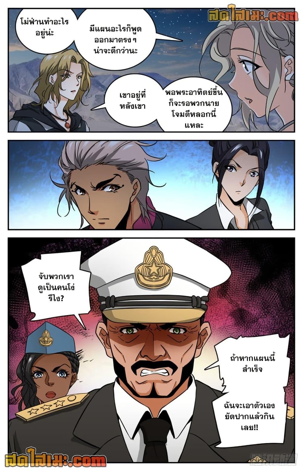 Manga-lc-com อ่านมังงะ อ่านการ์ตูน ออนไลน์ ฟรี Versatile Mage จอมเวทย์เต็มพิกัด ตอนที่ 1 2 3 4 5 6 7 8 9 10 11 12 13 14 ฟรี ไม่มีโฆษณา Manga-lc - อ่าน มังงะ อ่าน การ์ตูน ออนไลน์ อ่านมังงะ ฟรี