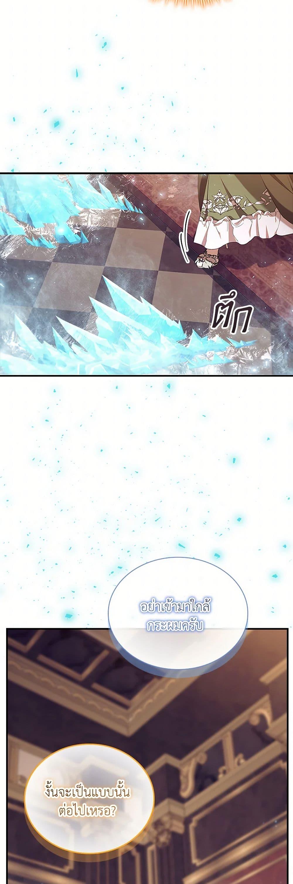 Manga-lc-com อ่านมังงะ อ่านการ์ตูน ออนไลน์ ฟรี The Beloved Little Princess ตอนที่ 1 2 3 4 5 6 7 8 9 10 11 12 13 14 ฟรี ไม่มีโฆษณา Manga-lc - อ่าน มังงะ อ่าน การ์ตูน ออนไลน์ อ่านมังงะ ฟรี