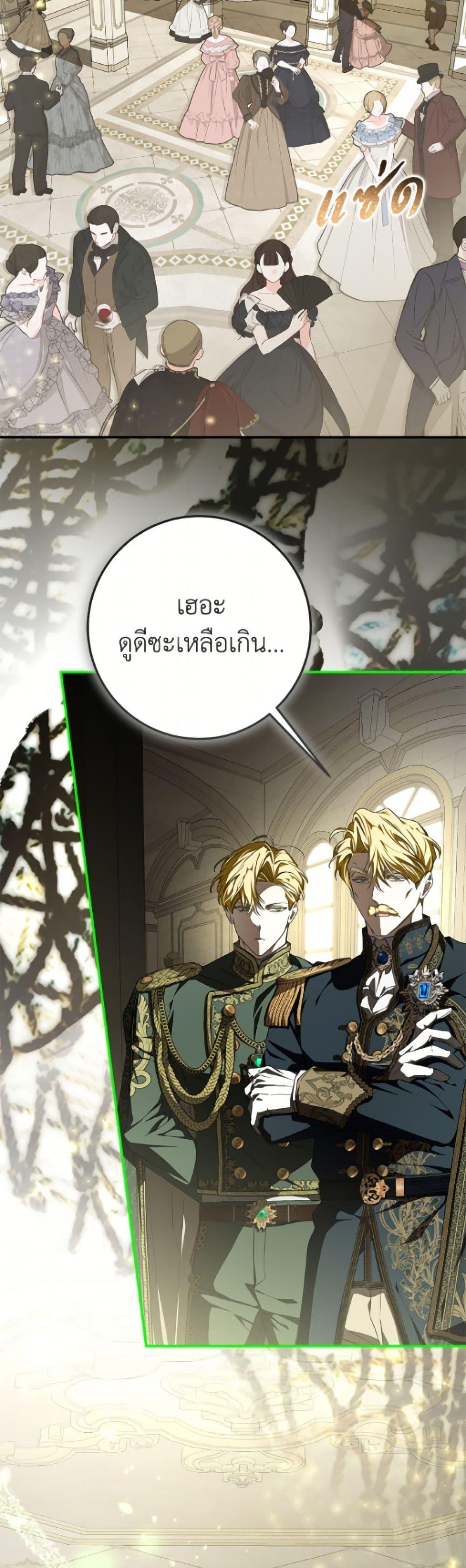 Manga-lc-com อ่านมังงะ อ่านการ์ตูน ออนไลน์ ฟรี I’ve Become the Devil’s Master ตอนที่ 1 2 3 4 5 6 7 8 9 10 11 12 13 14 ฟรี ไม่มีโฆษณา Manga-lc - อ่าน มังงะ อ่าน การ์ตูน ออนไลน์ อ่านมังงะ ฟรี