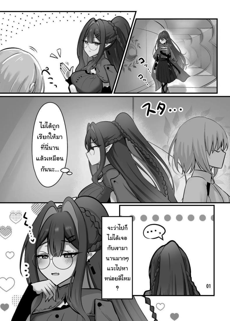 Doujin-Lc- อ่าน โดจิน มังฮวา เกาหลี ญี่ปุ่น จีน แปลไทย ไม่ยอมเสียมาสเตอร์ไปหรอกนะ (Mikisarara) (Fate Grand Order) ตอนที่ 1 2 3 4 5 6 7 8 9 10 11 12 13 14 ฟรี ไม่มีโฆษณา อ่าน โดจิน Manhwa เกาหลี ญี่ปุ่น จีน เรามีครบ คัดมาให้เน้นๆ โดจิน 18+ รับประกันความฟินโดย  Doujin Lc