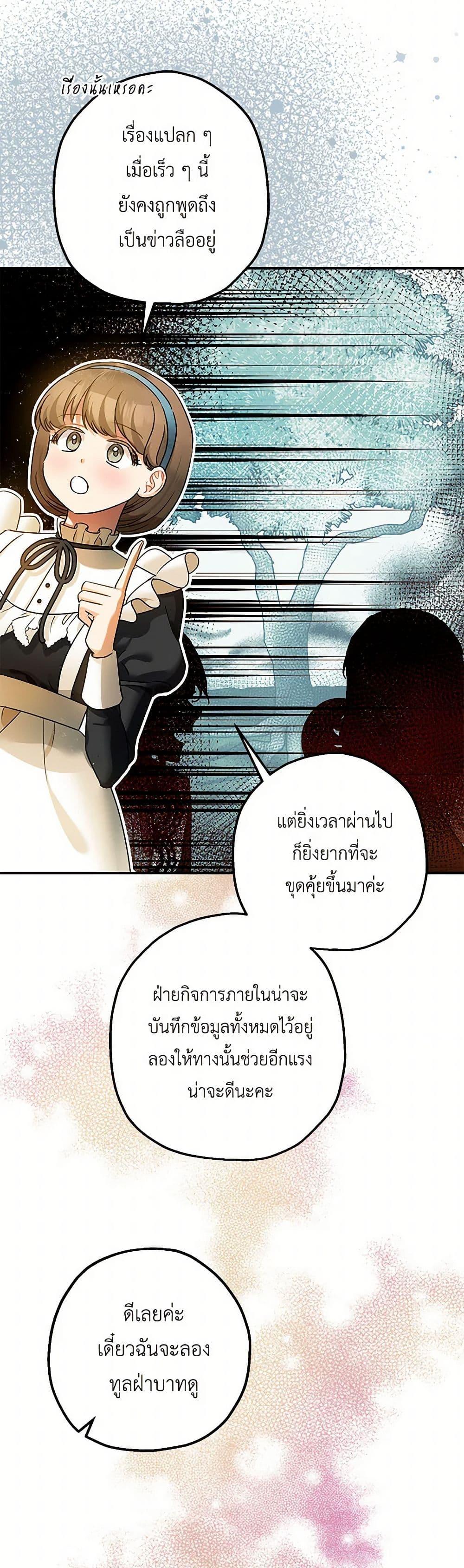 Manga-lc-com อ่านมังงะ อ่านการ์ตูน ออนไลน์ ฟรี The Tyrant’s Tranquilizer ตอนที่ 1 2 3 4 5 6 7 8 9 10 11 12 13 14 ฟรี ไม่มีโฆษณา Manga-lc - อ่าน มังงะ อ่าน การ์ตูน ออนไลน์ อ่านมังงะ ฟรี