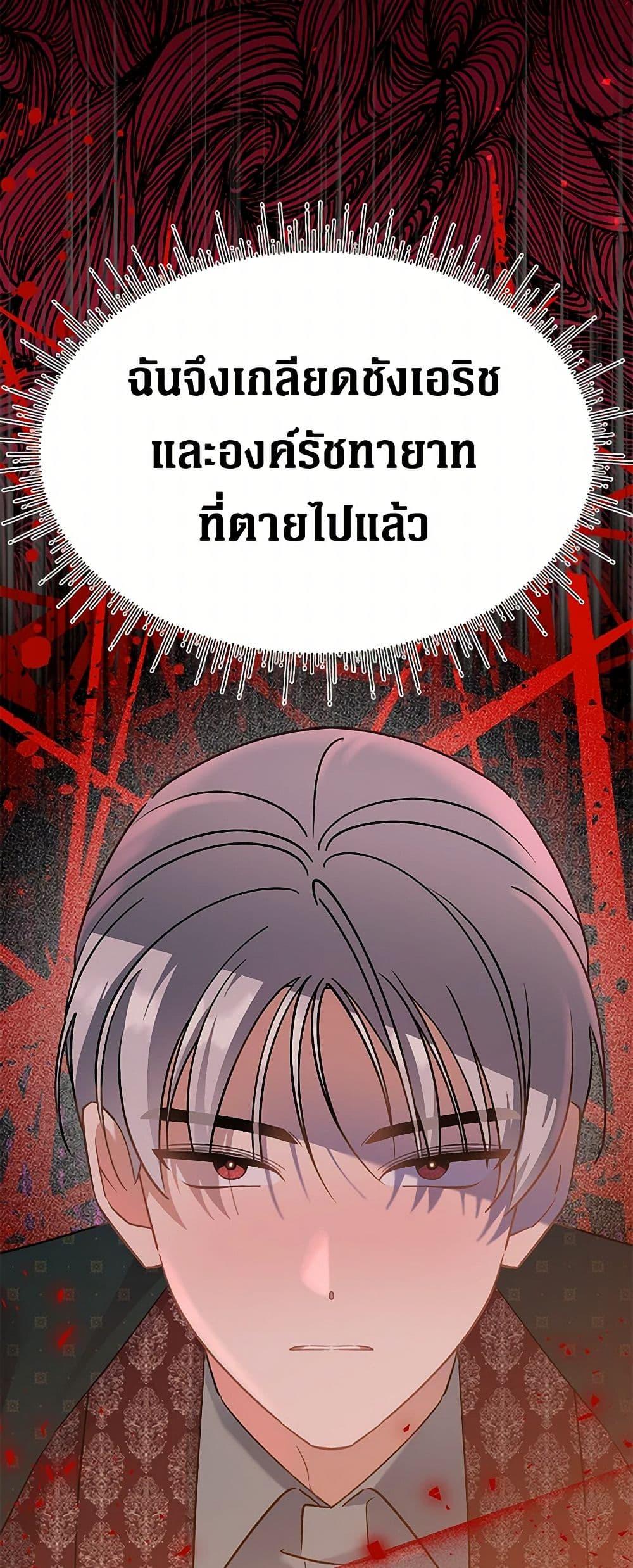 Manga-lc-com อ่านมังงะ อ่านการ์ตูน ออนไลน์ ฟรี I’m Sure It’s My Baby ตอนที่ 1 2 3 4 5 6 7 8 9 10 11 12 13 14 ฟรี ไม่มีโฆษณา Manga-lc - อ่าน มังงะ อ่าน การ์ตูน ออนไลน์ อ่านมังงะ ฟรี