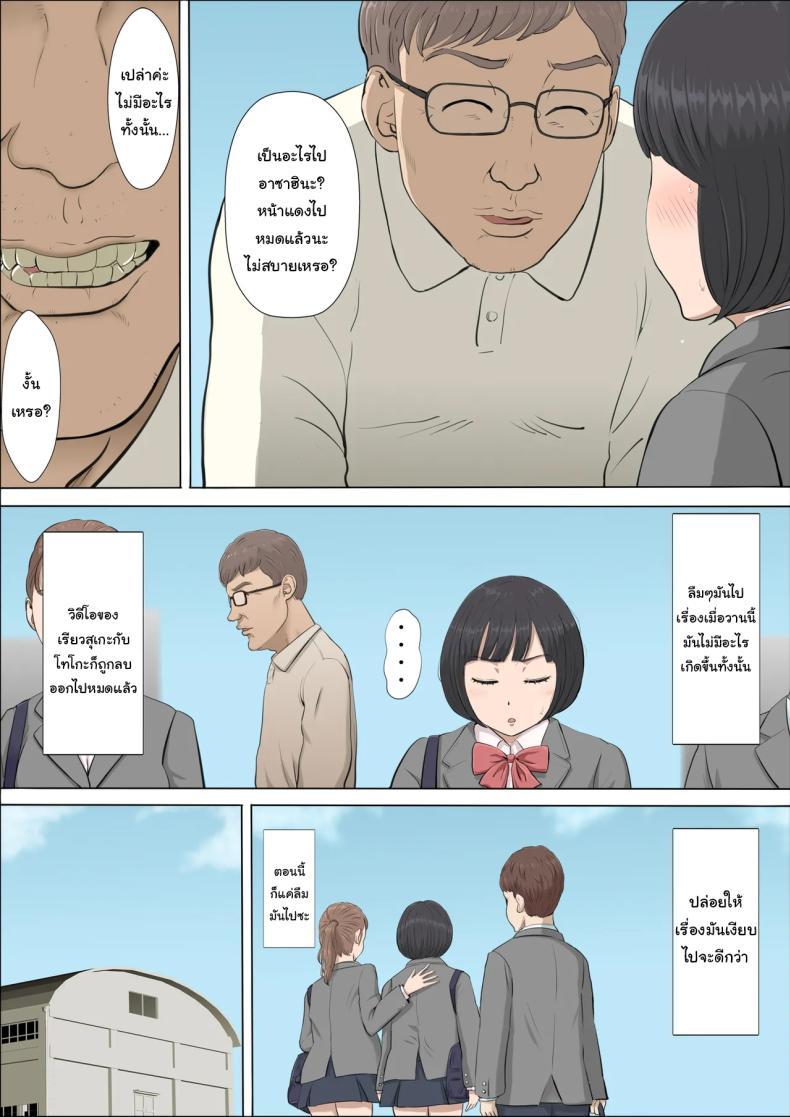 Doujin-Lc- อ่าน โดจิน มังฮวา เกาหลี ญี่ปุ่น จีน แปลไทย ฉันจะปกป้องทั้งสองคนเอง [Cotton House] Mahiru to Numata ~Wana ni Hamerareta Kanojo~ Mahiru and Numata ~The Girl Who Fell into a Trap~ ตอนที่ 1 2 3 4 5 6 7 8 9 10 11 12 13 14 ฟรี ไม่มีโฆษณา อ่าน โดจิน Manhwa เกาหลี ญี่ปุ่น จีน เรามีครบ คัดมาให้เน้นๆ โดจิน 18+ รับประกันความฟินโดย  Doujin Lc