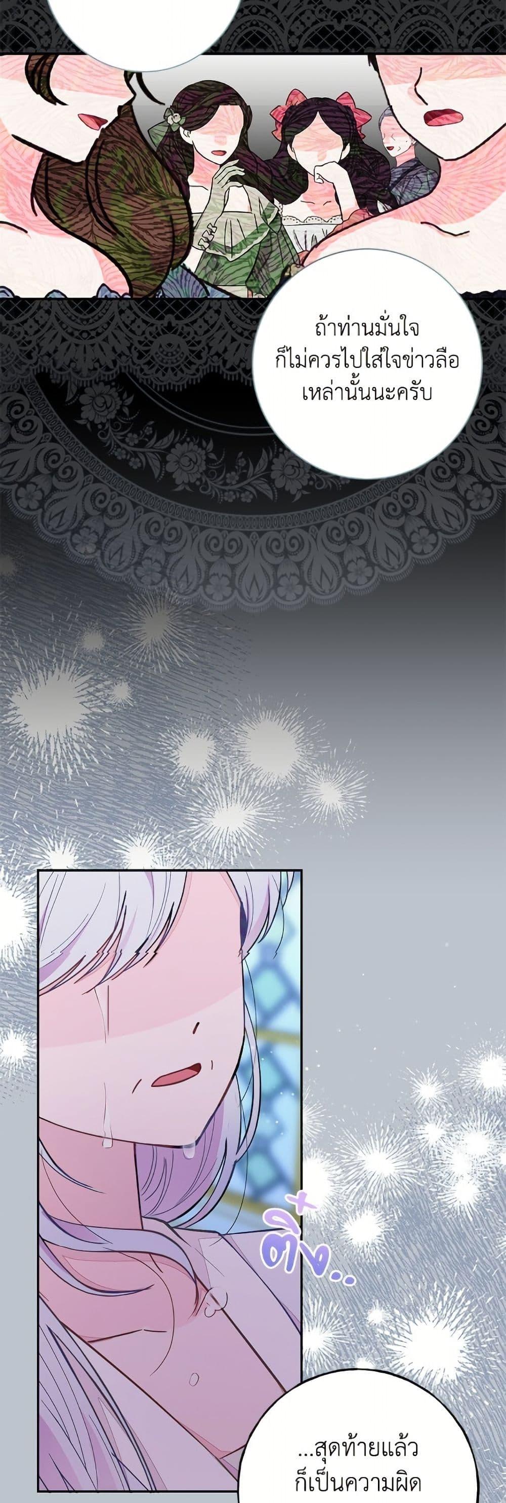 Manga-lc-com อ่านมังงะ อ่านการ์ตูน ออนไลน์ ฟรี The Bad Ending Of The Otome Game ตอนที่ 1 2 3 4 5 6 7 8 9 10 11 12 13 14 ฟรี ไม่มีโฆษณา Manga-lc - อ่าน มังงะ อ่าน การ์ตูน ออนไลน์ อ่านมังงะ ฟรี
