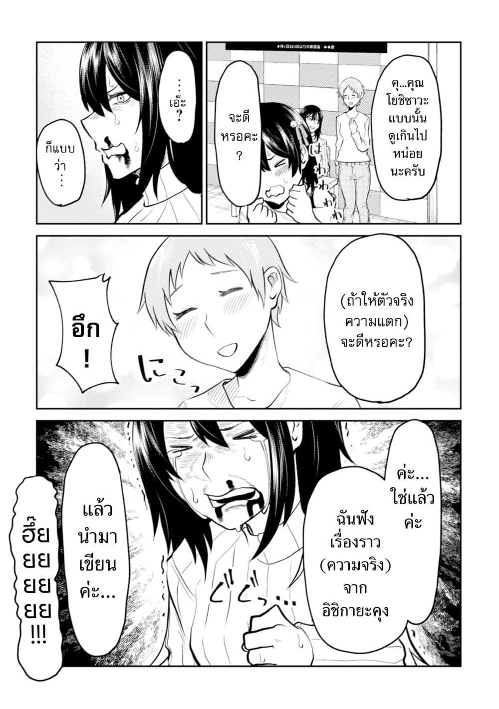 Manga-lc-com อ่านมังงะ อ่านการ์ตูน ออนไลน์ ฟรี My stepsister who says Go die go die to me every day, tries to hypnotize me to fall for her while I was sleeping…! ตอนที่ 1 2 3 4 5 6 7 8 9 10 11 12 13 14 ฟรี ไม่มีโฆษณา Manga-lc - อ่าน มังงะ อ่าน การ์ตูน ออนไลน์ อ่านมังงะ ฟรี