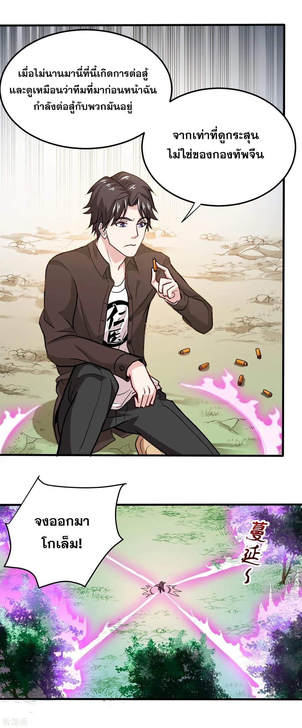 Manga-lc-com อ่านมังงะ อ่านการ์ตูน ออนไลน์ ฟรี Peerless Doctor in the City ตอนที่ 1 2 3 4 5 6 7 8 9 10 11 12 13 14 ฟรี ไม่มีโฆษณา Manga-lc - อ่าน มังงะ อ่าน การ์ตูน ออนไลน์ อ่านมังงะ ฟรี