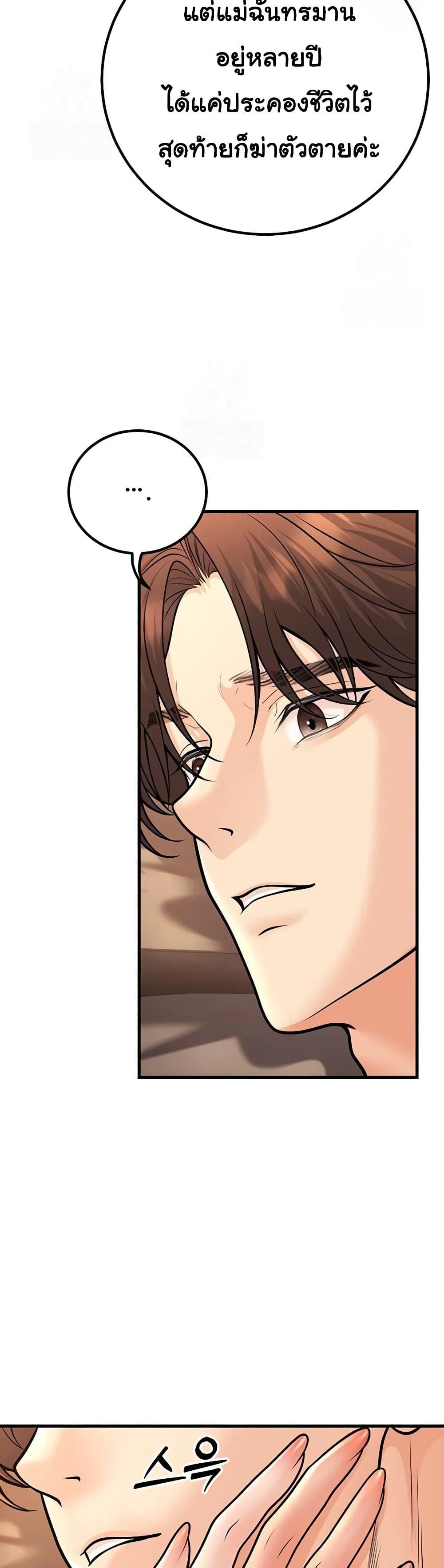 Doujin-Lc- อ่าน โดจิน มังฮวา เกาหลี ญี่ปุ่น จีน แปลไทย My Students Who ตอนที่ 1 2 3 4 5 6 7 8 9 10 11 12 13 14 ฟรี ไม่มีโฆษณา อ่าน โดจิน Manhwa เกาหลี ญี่ปุ่น จีน เรามีครบ คัดมาให้เน้นๆ โดจิน 18+ รับประกันความฟินโดย  Doujin Lc