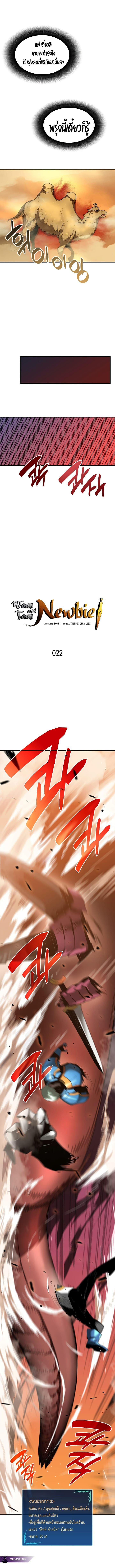 Manga-lc-com อ่านมังงะ อ่านการ์ตูน ออนไลน์ ฟรี Worn and Torn Newbie ตอนที่ 1 2 3 4 5 6 7 8 9 10 11 12 13 14 ฟรี ไม่มีโฆษณา Manga-lc - อ่าน มังงะ อ่าน การ์ตูน ออนไลน์ อ่านมังงะ ฟรี