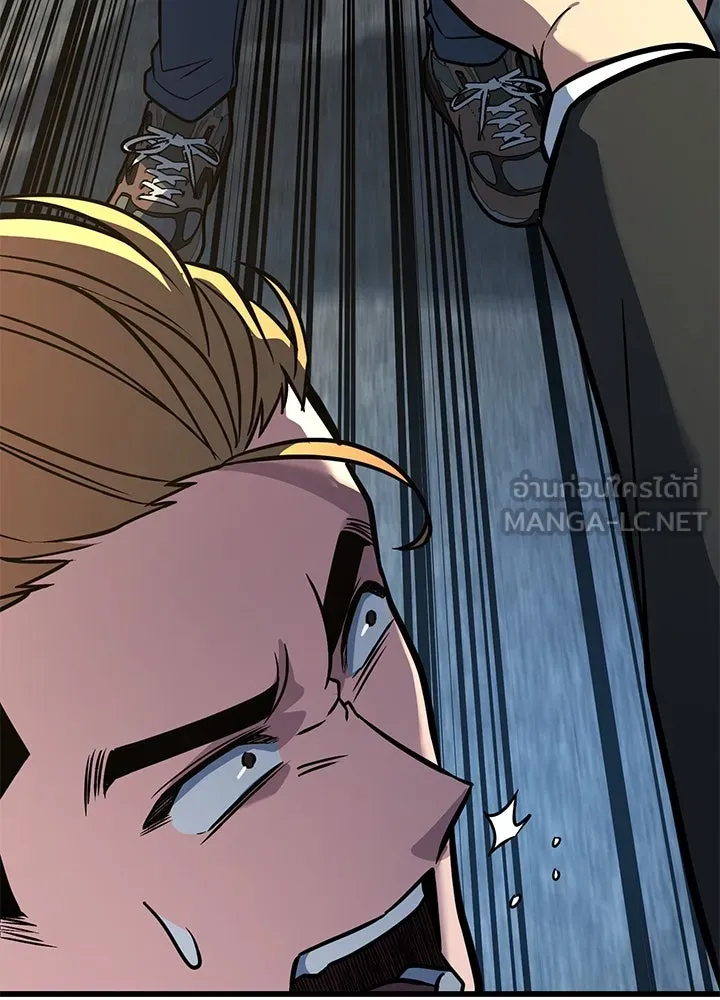 ราชาลานประลอง ตอนที่ 38 รูปที่ 138