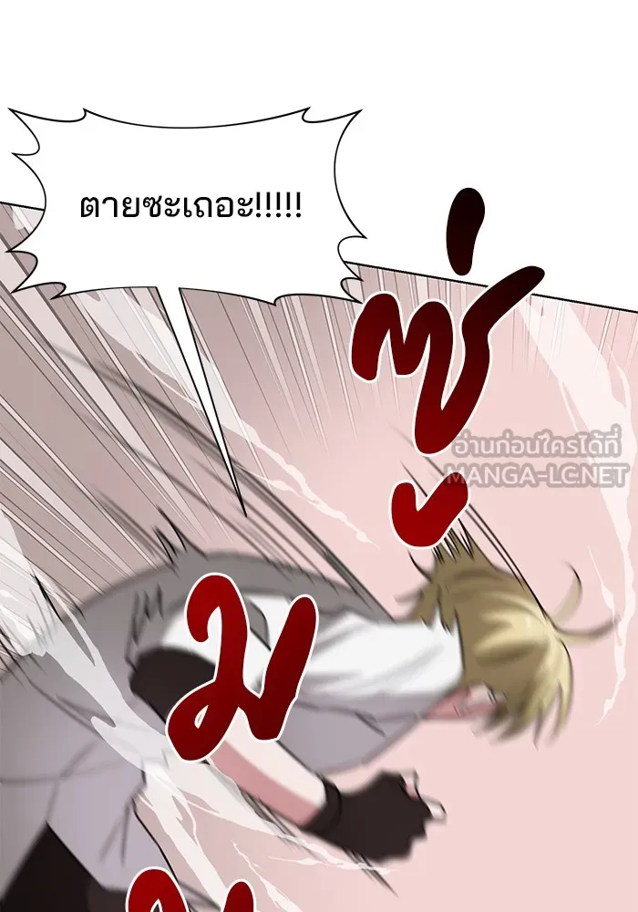 อะคาเดมีนี้เห็นทีจะเจ๊ง ตอนที่ 16 รูปที่ 30