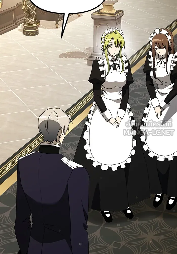 อัศวินดำล่าท้าเวลา ตอนที่ 56 รูปที่ 36