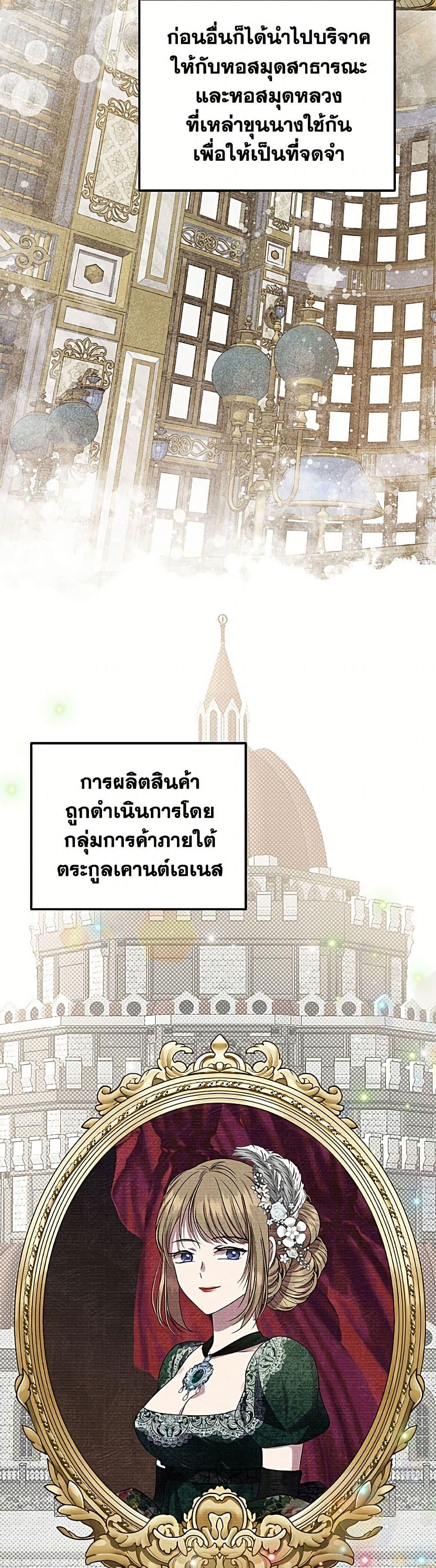 Manga-lc-com อ่านมังงะ อ่านการ์ตูน ออนไลน์ ฟรี Materialistic Princess ตอนที่ 1 2 3 4 5 6 7 8 9 10 11 12 13 14 ฟรี ไม่มีโฆษณา Manga-lc - อ่าน มังงะ อ่าน การ์ตูน ออนไลน์ อ่านมังงะ ฟรี