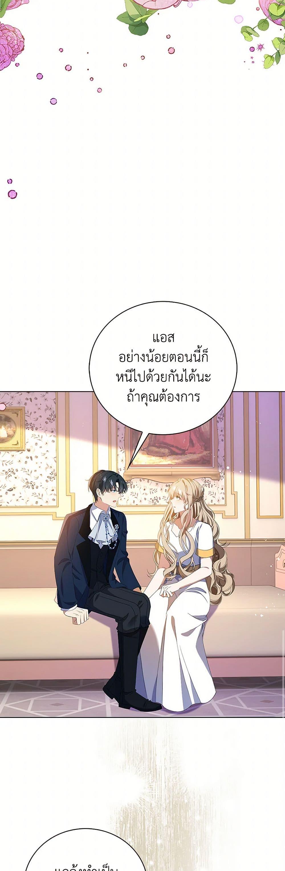 Manga-lc-com อ่านมังงะ อ่านการ์ตูน ออนไลน์ ฟรี The Villainess Wants to Go Home ตอนที่ 1 2 3 4 5 6 7 8 9 10 11 12 13 14 ฟรี ไม่มีโฆษณา Manga-lc - อ่าน มังงะ อ่าน การ์ตูน ออนไลน์ อ่านมังงะ ฟรี