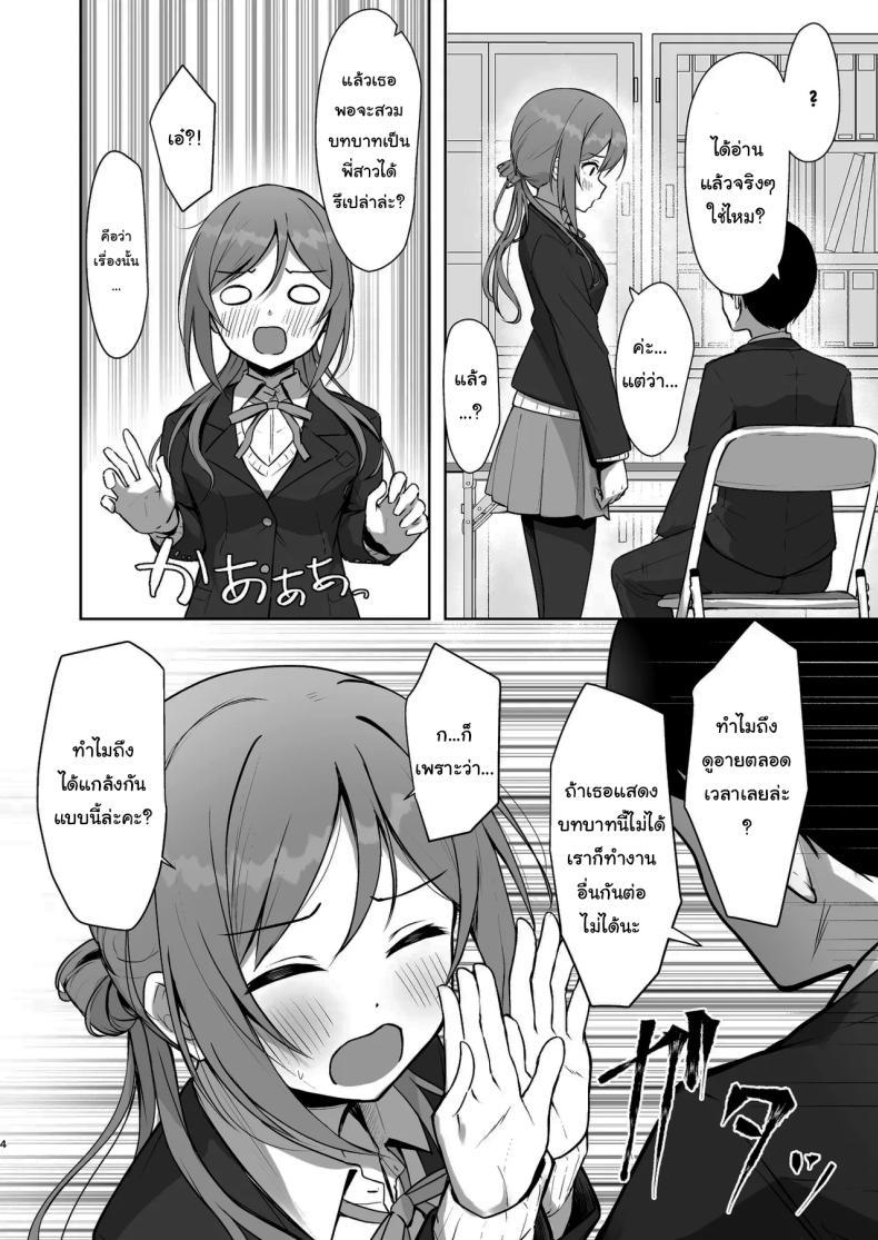 Doujin-Lc- อ่าน โดจิน มังฮวา เกาหลี ญี่ปุ่น จีน แปลไทย เรื่องเข้าใจผิดเล็กน้อย [Toyasuaina (Toyasu Aina)] Mistake Onee-chan - Mistake my sister (Gakuen IDOLM@STER) ตอนที่ 1 2 3 4 5 6 7 8 9 10 11 12 13 14 ฟรี ไม่มีโฆษณา อ่าน โดจิน Manhwa เกาหลี ญี่ปุ่น จีน เรามีครบ คัดมาให้เน้นๆ โดจิน 18+ รับประกันความฟินโดย  Doujin Lc