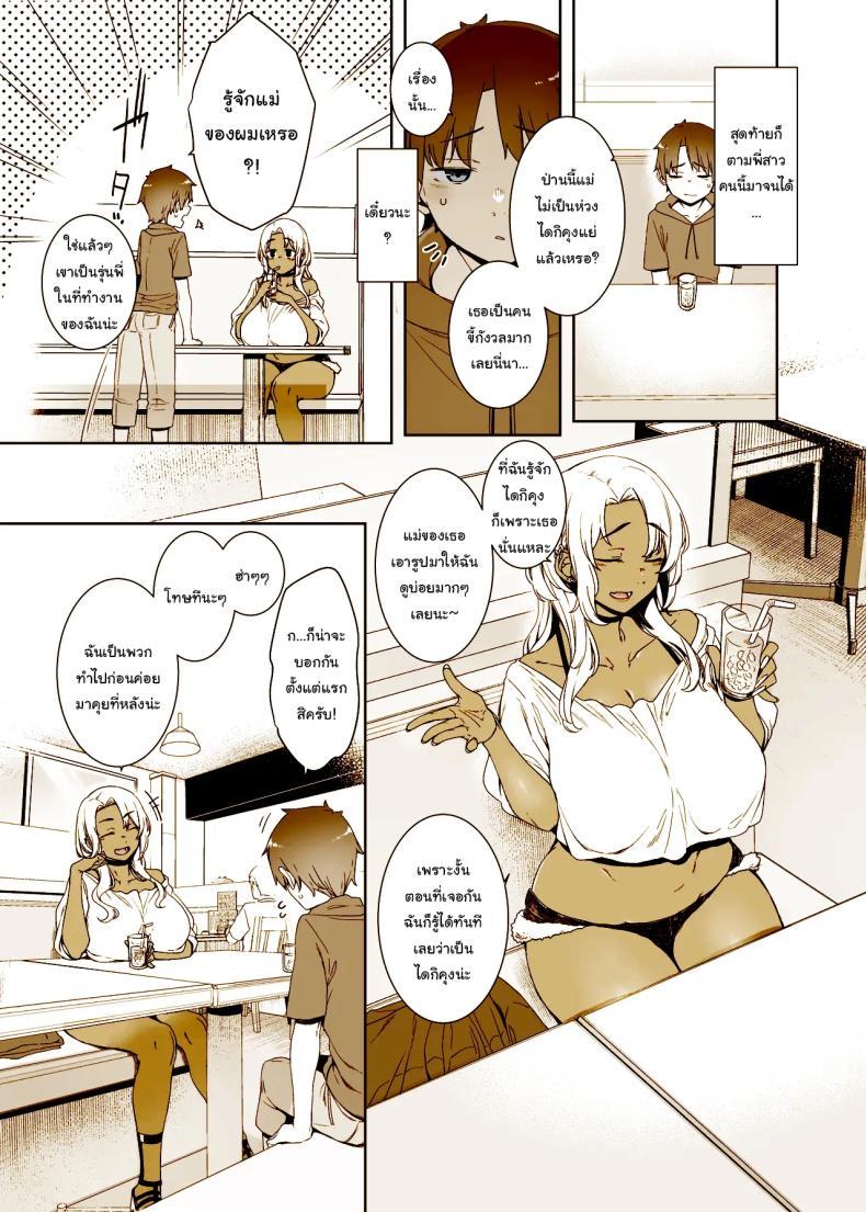 Doujin-Lc- อ่าน โดจิน มังฮวา เกาหลี ญี่ปุ่น จีน แปลไทย อยากเป็นผู้ใหญ่งั้นเหรอ (Nakamura Regura) ตอนที่ 1 2 3 4 5 6 7 8 9 10 11 12 13 14 ฟรี ไม่มีโฆษณา อ่าน โดจิน Manhwa เกาหลี ญี่ปุ่น จีน เรามีครบ คัดมาให้เน้นๆ โดจิน 18+ รับประกันความฟินโดย  Doujin Lc