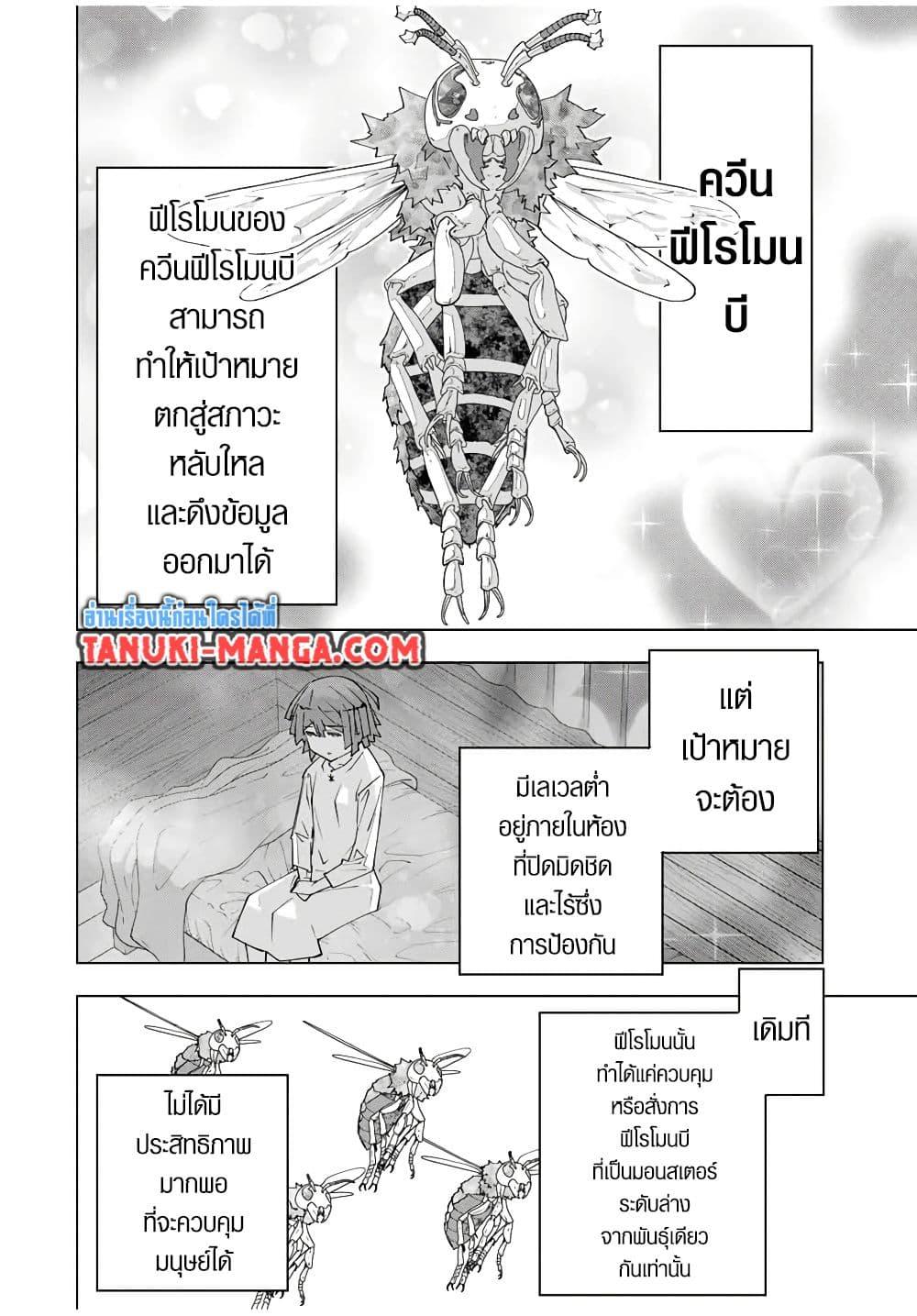 Manga-lc-com อ่านมังงะ อ่านการ์ตูน ออนไลน์ ฟรี Shinjiteita Nakama Tachi Ni Dungeon Okuchi De Korosare Kaketa ga Gift 『Mugen Gacha』 De Level 9999 No Nakama Tachi Wo Te Ni Irete Moto Party Member To Sekai Ni Fukushu & 『Zama A!』 Shimasu! ตอนที่ 1 2 3 4 5 6 7 8 9 10 11 12 13 14 ฟรี ไม่มีโฆษณา Manga-lc - อ่าน มังงะ อ่าน การ์ตูน ออนไลน์ อ่านมังงะ ฟรี