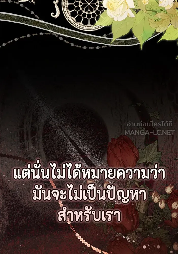 ละครชีวิตลิขิตรัก ตอนที่ 29 รูปที่ 18