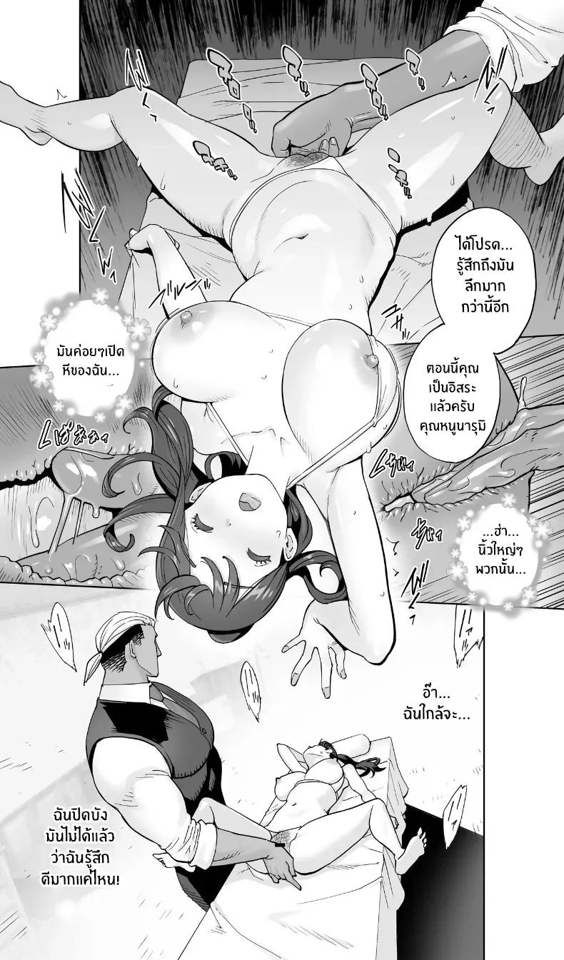 Doujin-Lc- อ่าน โดจิน มังฮวา เกาหลี ญี่ปุ่น จีน แปลไทย สรวงสวรรค์ ณ ที่เเห่งนั้น (Kotoyoshi Yumisuke) ตอนที่ 1 2 3 4 5 6 7 8 9 10 11 12 13 14 ฟรี ไม่มีโฆษณา อ่าน โดจิน Manhwa เกาหลี ญี่ปุ่น จีน เรามีครบ คัดมาให้เน้นๆ โดจิน 18+ รับประกันความฟินโดย  Doujin Lc