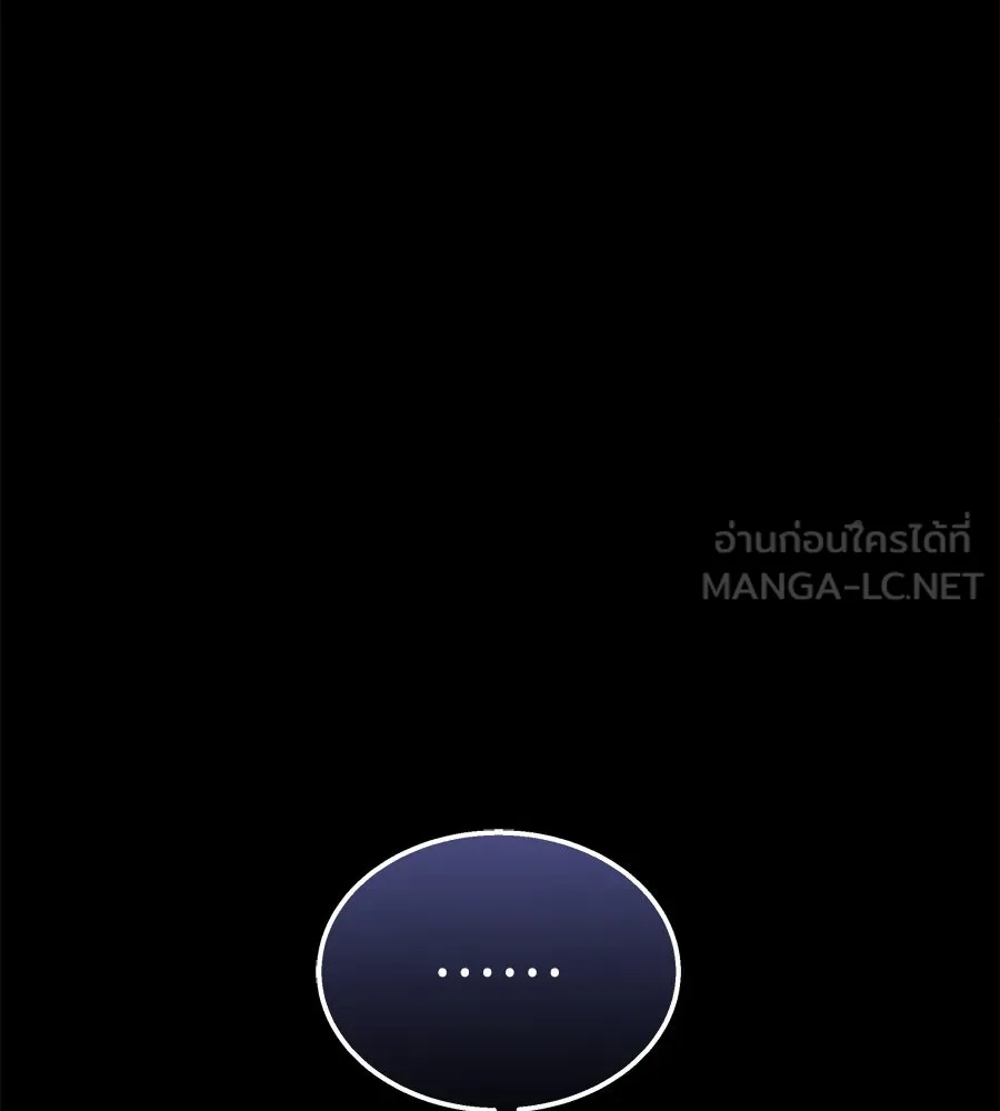 ถึกทนแทงก์แรงก์ C ตอนที่ 16 รูปที่ 63