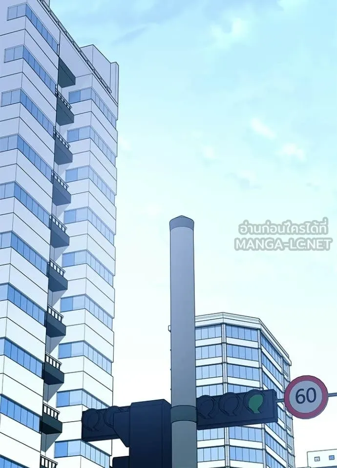 Villain to kill ตอนที่ 214 รูปที่ 114