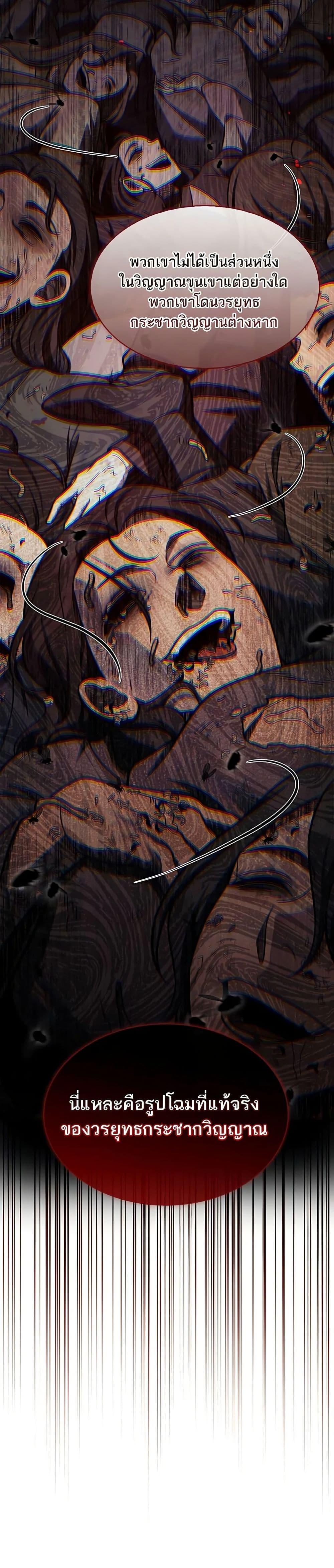 Manga-lc-com อ่านมังงะ อ่านการ์ตูน ออนไลน์ ฟรี Heavenly Grand Archive’s Young Master ตอนที่ 1 2 3 4 5 6 7 8 9 10 11 12 13 14 ฟรี ไม่มีโฆษณา Manga-lc - อ่าน มังงะ อ่าน การ์ตูน ออนไลน์ อ่านมังงะ ฟรี