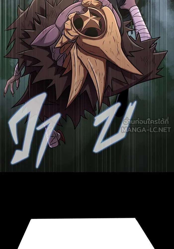เพลเยอร์นักกินเหล็ก ตอนที่ 12 รูปที่ 105