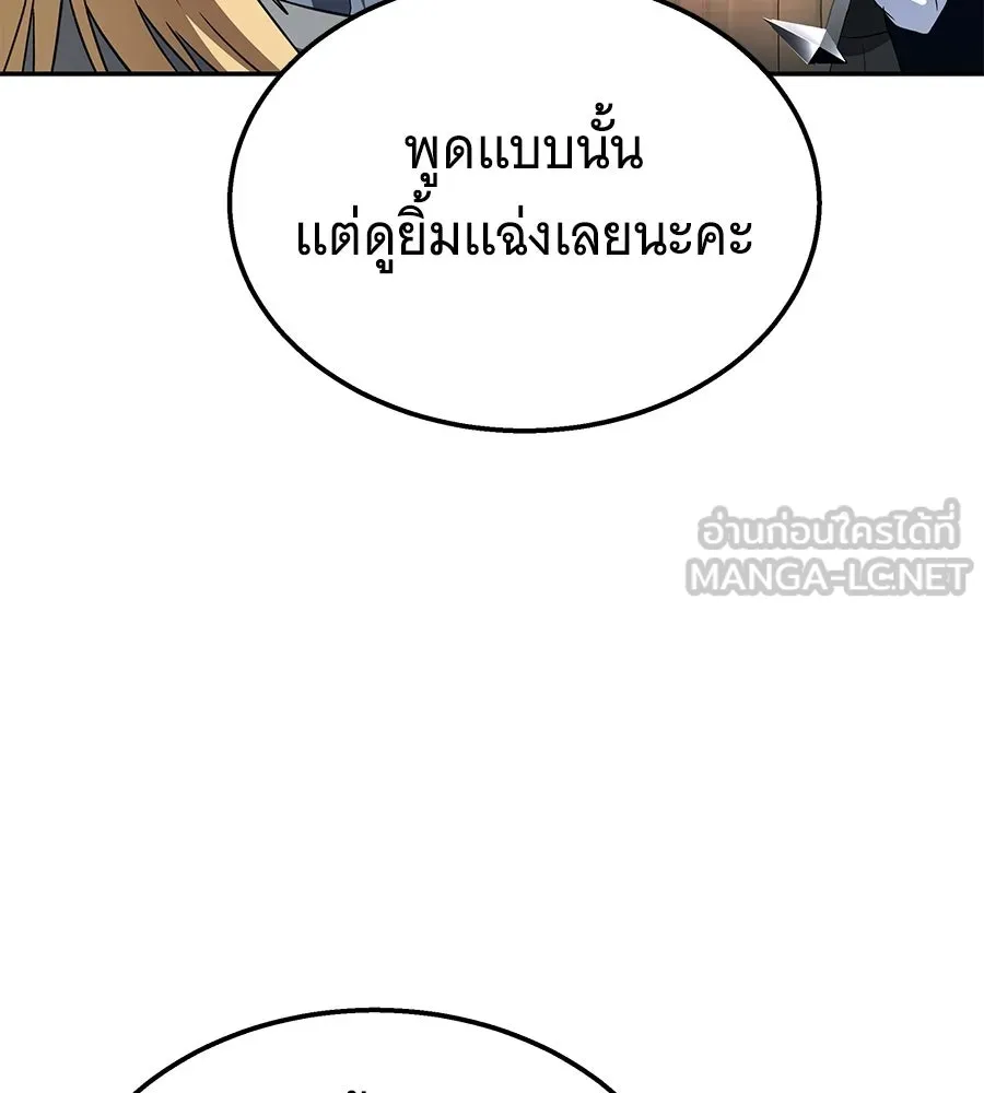 ถึกทนแทงก์แรงก์ C ตอนที่ 32 รูปที่ 27