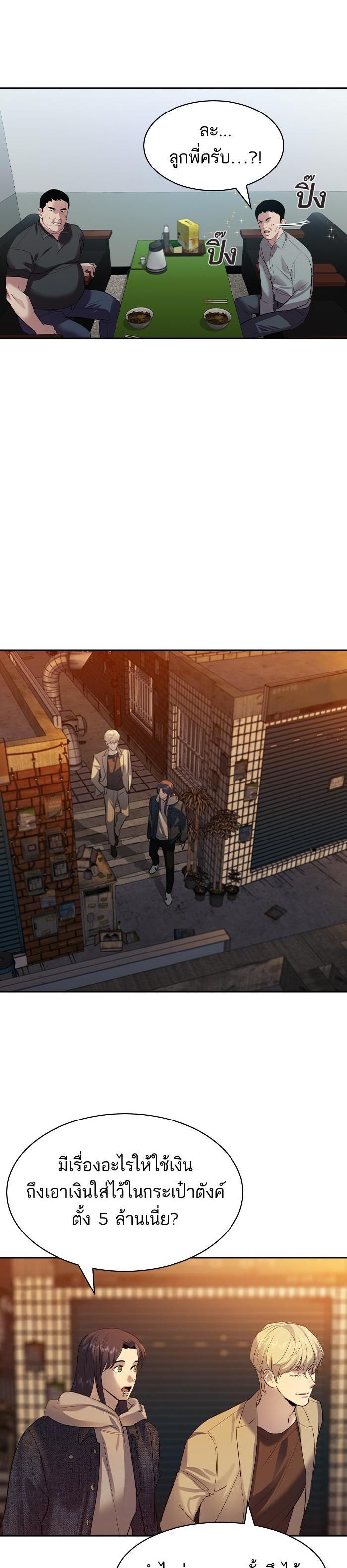 Manga-lc-com อ่านมังงะ อ่านการ์ตูน ออนไลน์ ฟรี The World Is Money and Power กลโกงโลกพนัน ตอนที่ 1 2 3 4 5 6 7 8 9 10 11 12 13 14 ฟรี ไม่มีโฆษณา Manga-lc - อ่าน มังงะ อ่าน การ์ตูน ออนไลน์ อ่านมังงะ ฟรี